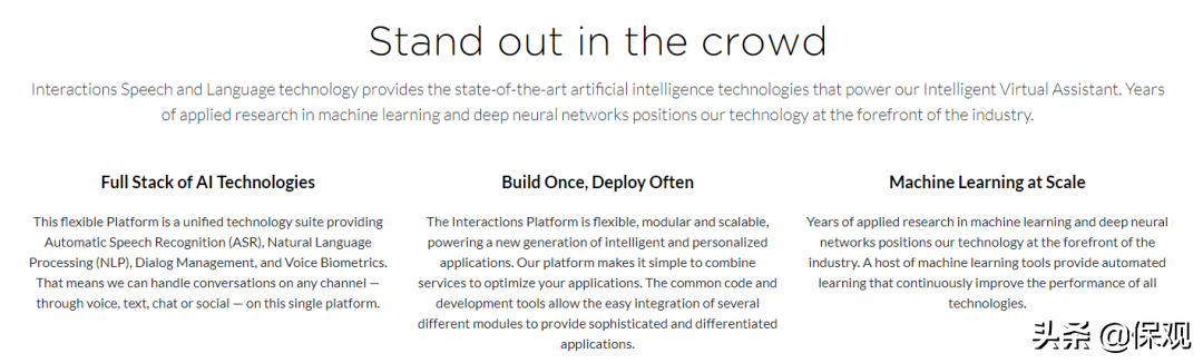 123.4亿元的智能服务市场，全智能或成为保险业的新动力
