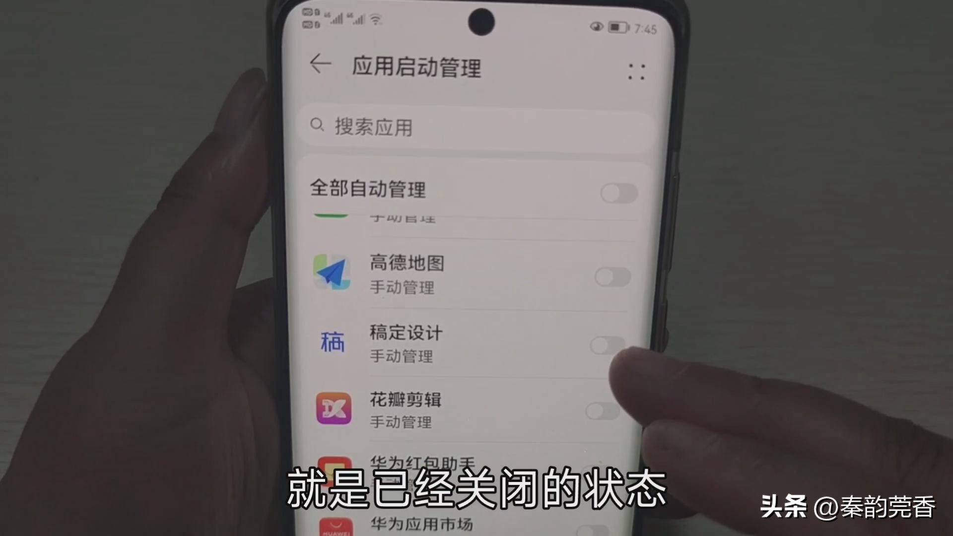 推送通知在哪里关掉（推送通(tong)知在哪里关掉OPPO）-扬(yang)帆股票网