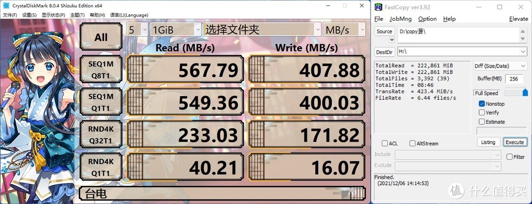 一网打尽：移动固态硬盘横评