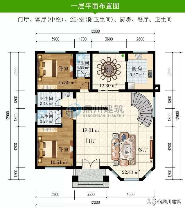 复式三层别墅,设旋转楼梯户型接地气,7卧室带多功能厅和储藏室