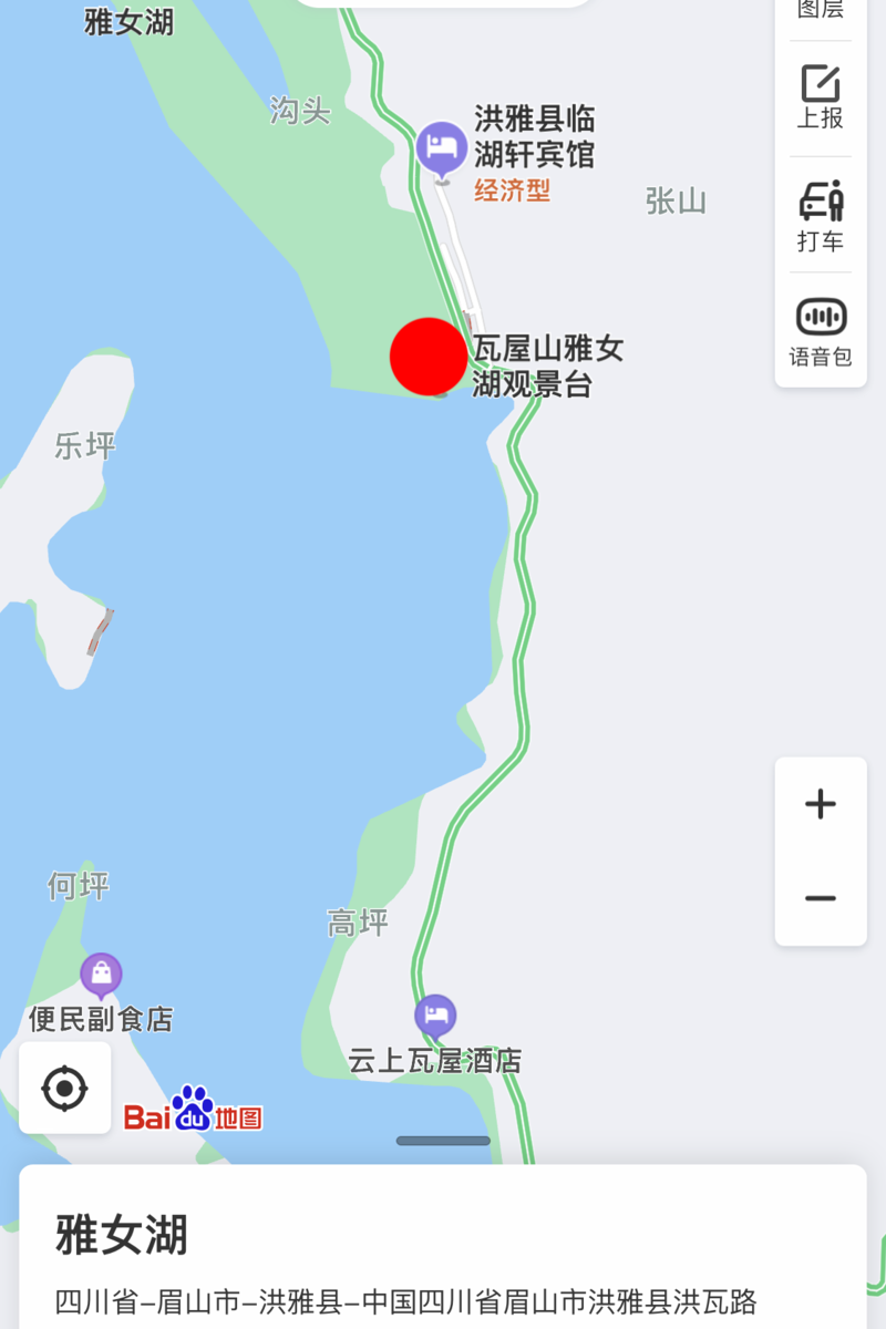 成都周边游 | 川西的雪国秘境，我与瓦屋山的纯白约定