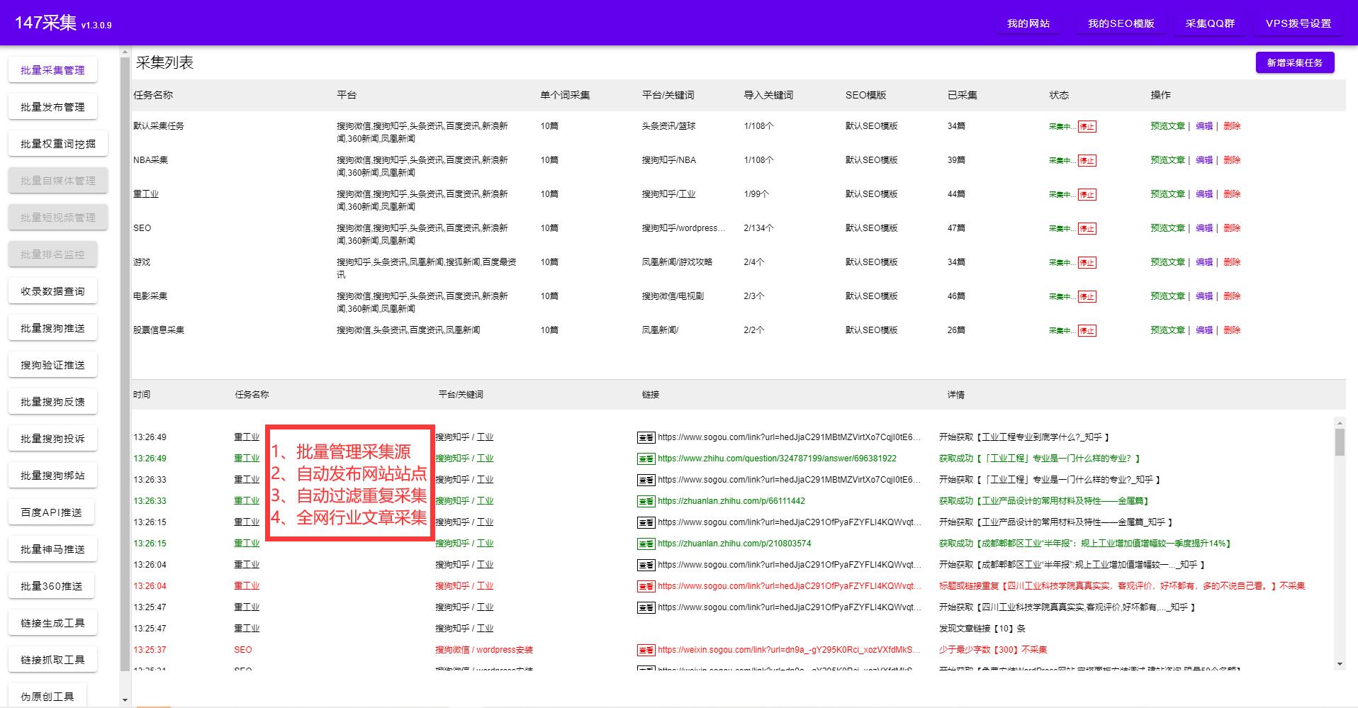 批量高清无损压缩图片大小的软件-批量处理图片必备的免费软件