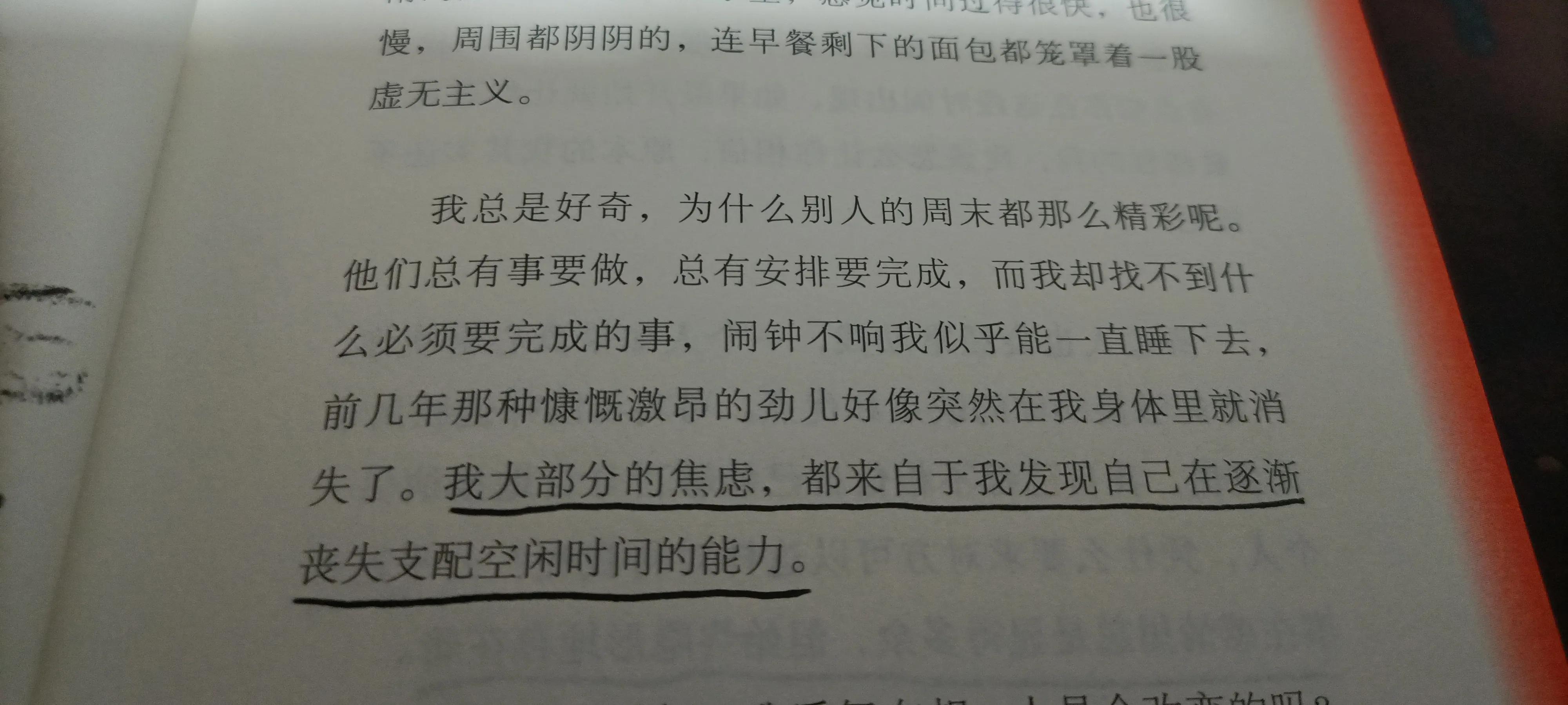 文案：触动人心的那些句子