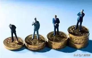 家庭月收入分为3大等级9大层次，你在哪一等级哪一层次