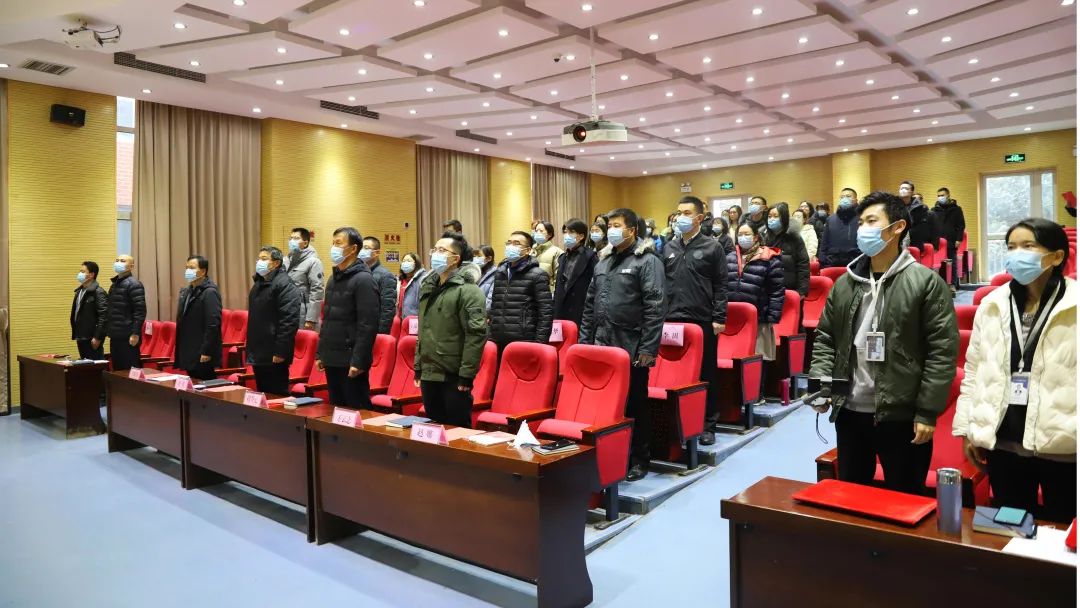 我校召开全体教职工大会暨第一届工会会员大会第二次会议
