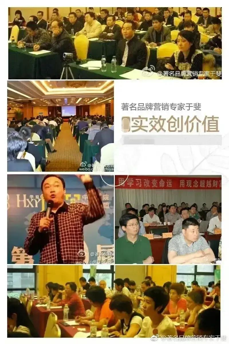 于斐老师谈：面对变革，老板如何赋能顺利发展？（四）