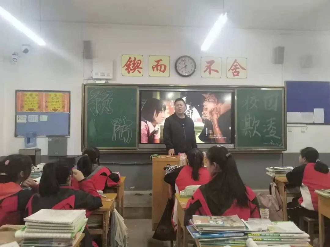 “杜绝校园欺凌 共建和谐校园”主题升旗仪式