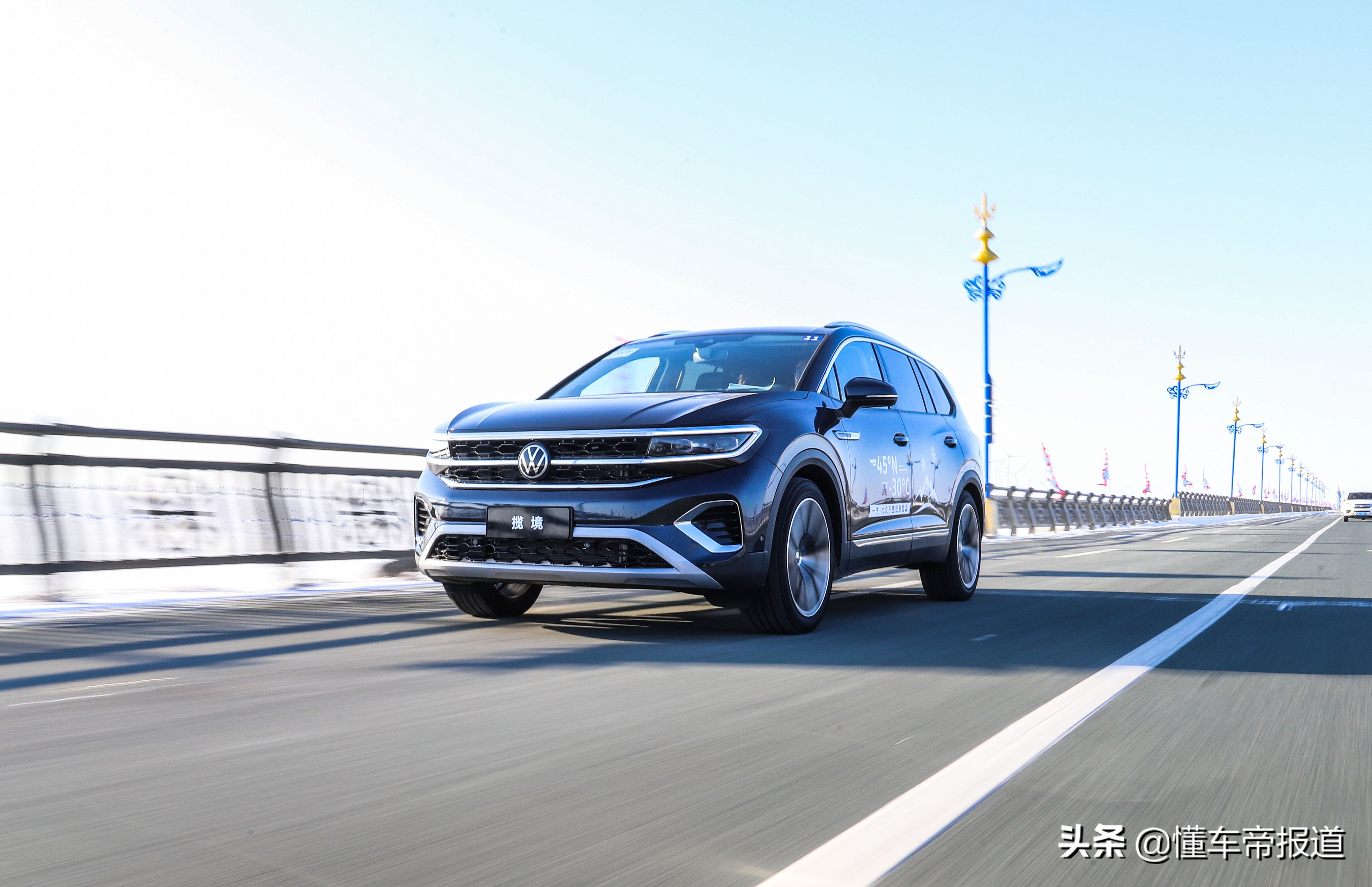 试驾一汽-大众揽境530tsi