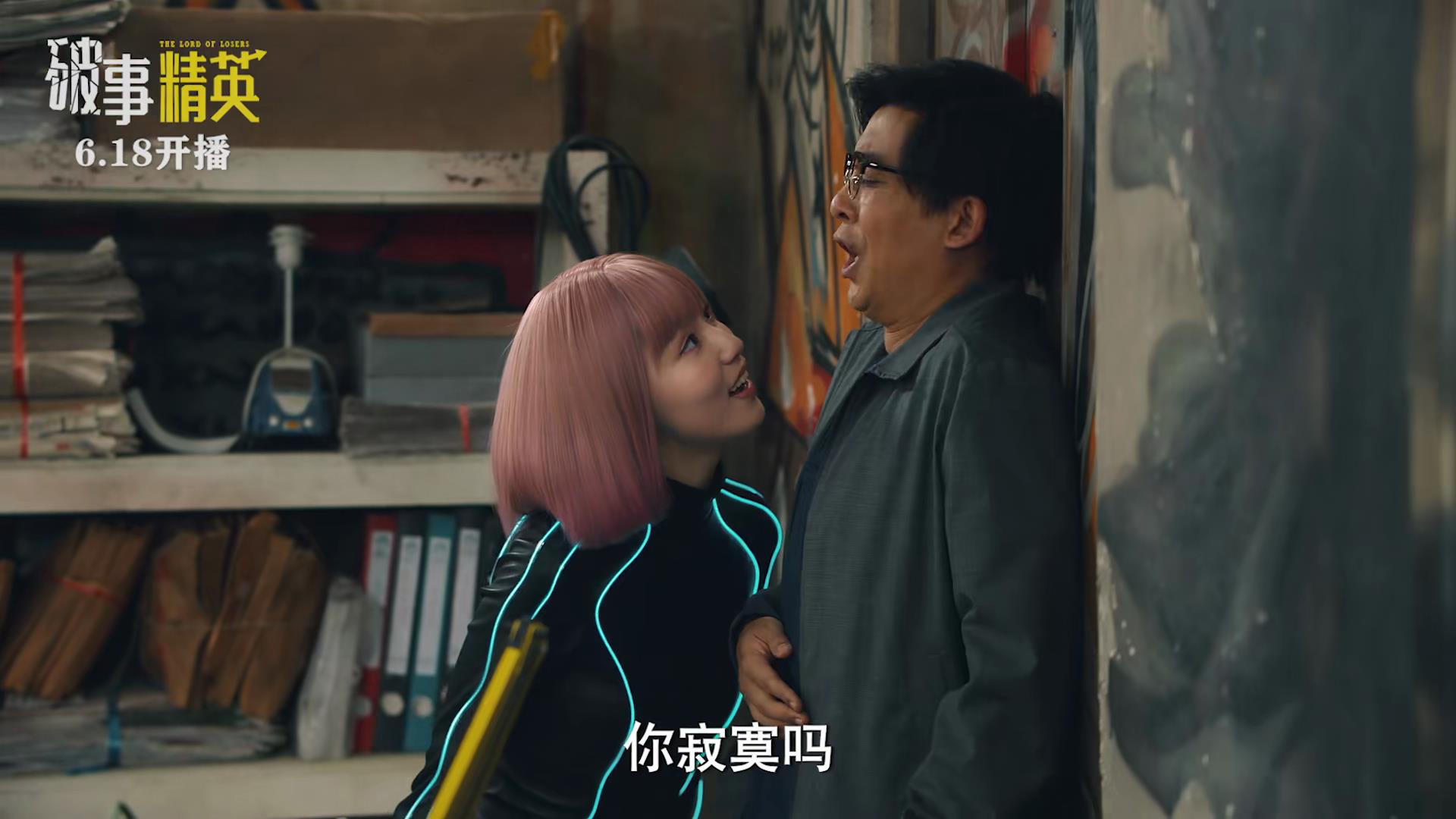 24集情景喜剧《破事精英》今晚开播，凭3大看点，欲再掀收视狂潮