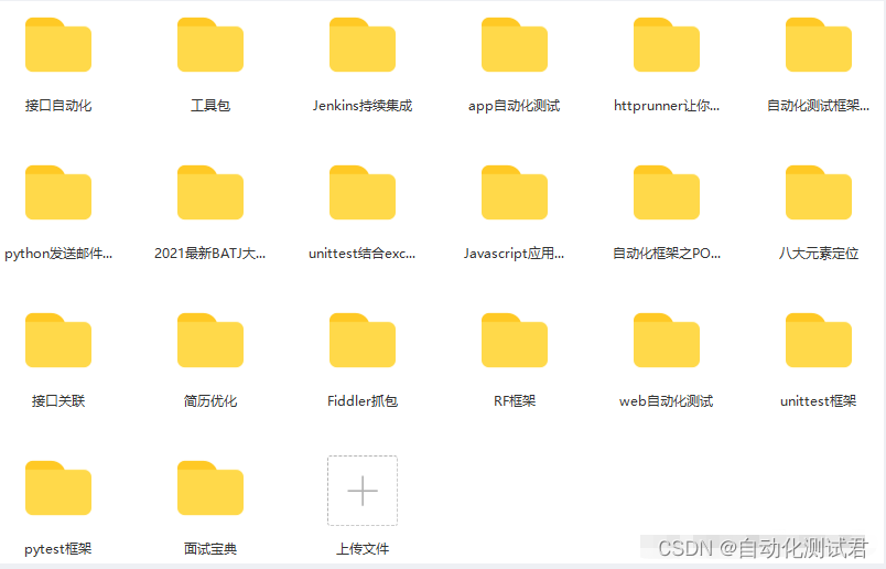 F12抓包用于做postman接口测试的全过程解析