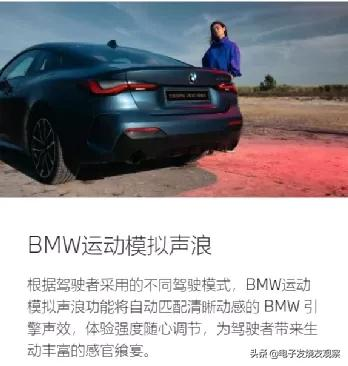 汽车影音娱乐系统，畅享旅途视听盛宴