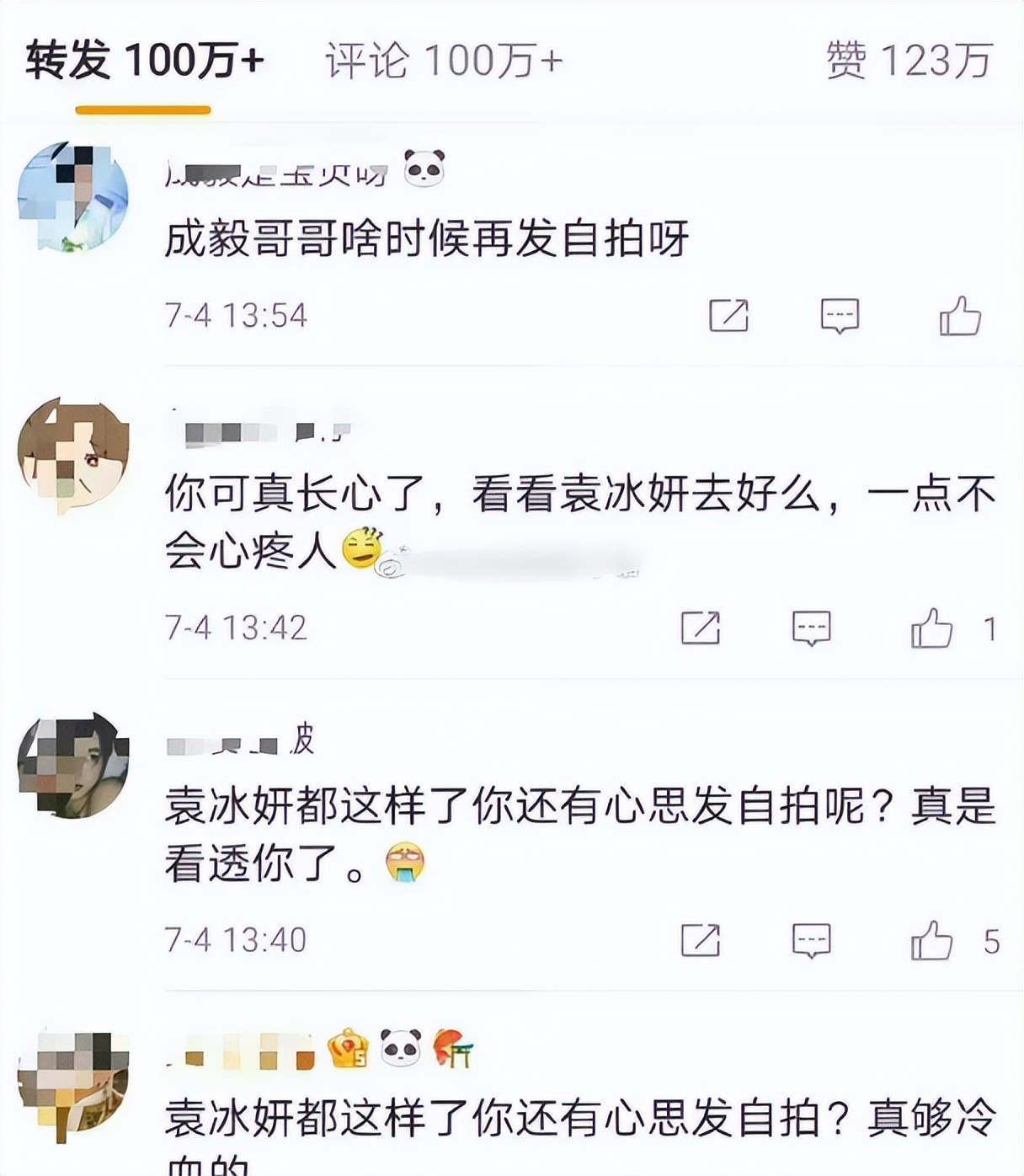 成毅懶理袁冰妍風波，安心劇組拍戲