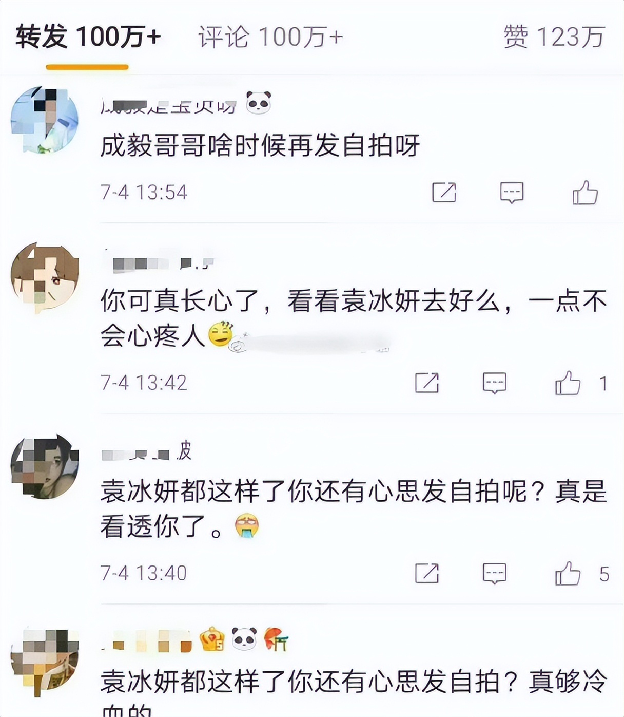 成毅懒理袁冰妍风波，安心剧组拍戏