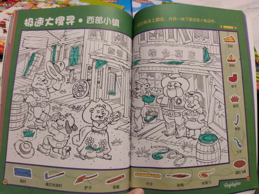 幼小衔接数学篇——盘点我用过的各种数学启蒙教材