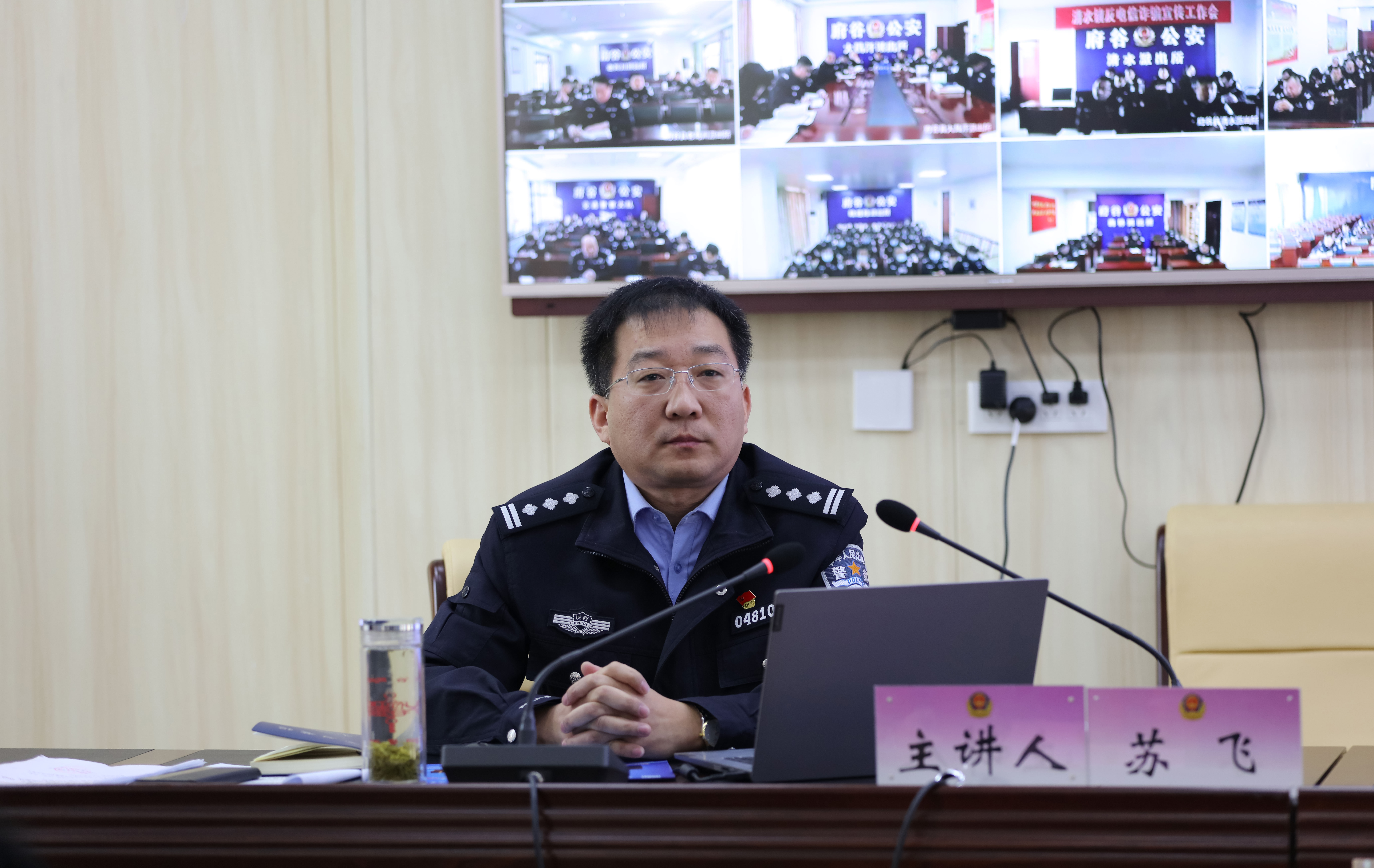 府谷县公安局开展“五比、四爱、三提升”及考核细则专题讲解