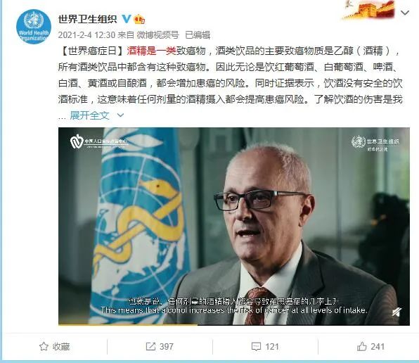 网传“刘若英先生钟大夫养生之道”？纯属谣言