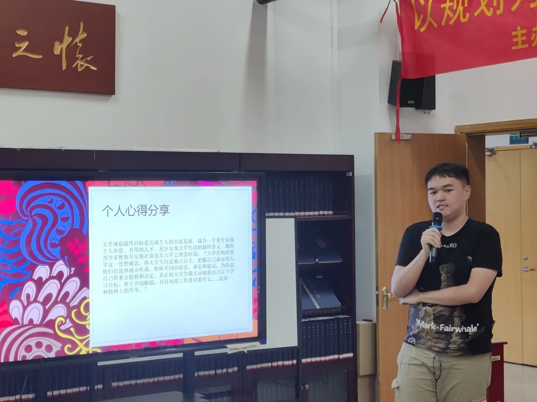 广东财经大学“润心工程”系列活动之第九期大学生成长沙龙回顾