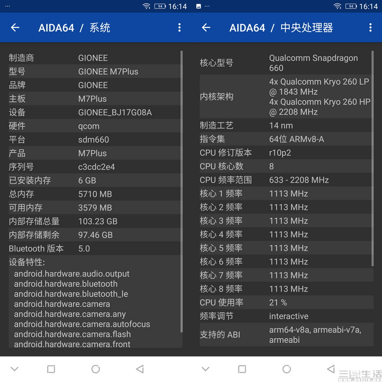 一台没上市的金立手机，从中看到了时代的眼泪