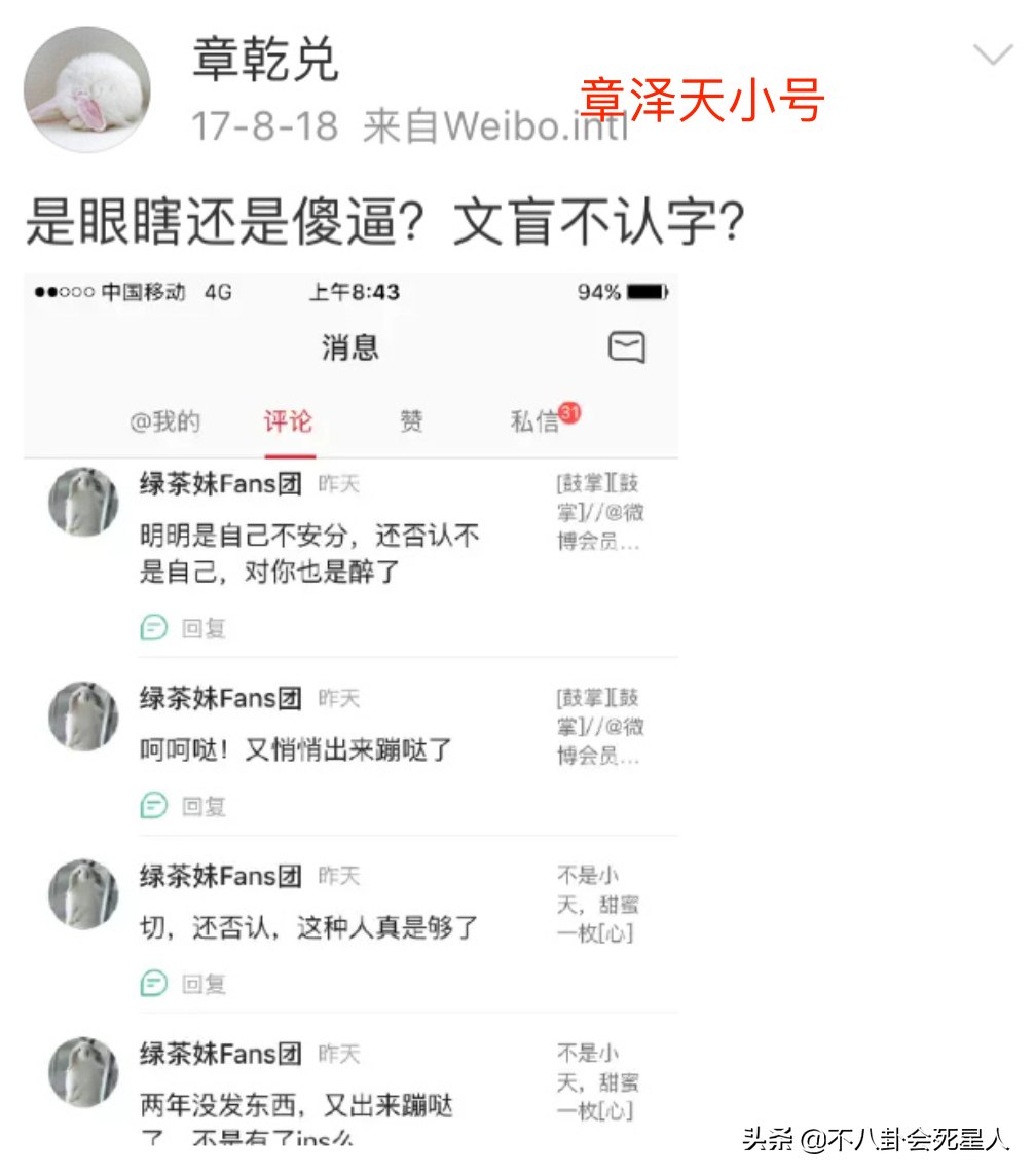 找什么女人做老婆好(盘点7位内地富豪的妻子性格样貌)