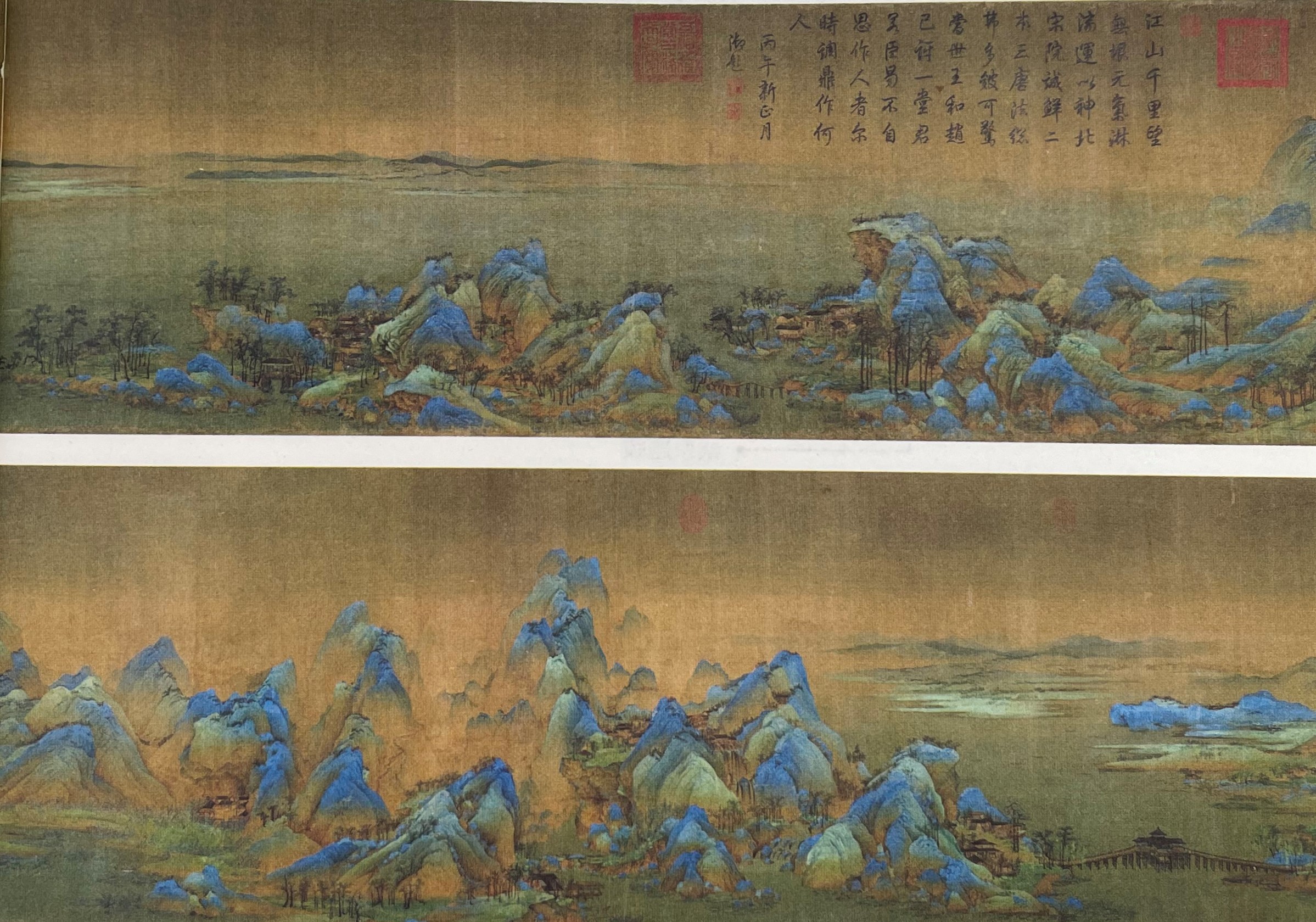 奥运会开幕式完整版（2008年北京奥运会开幕式上一幅绝美的山水长卷《千里江山图》）