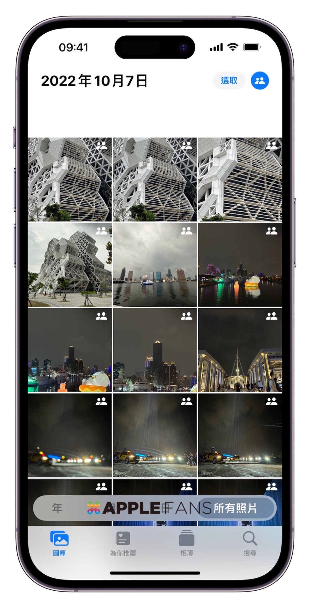 相册风格图片图库(如何使用iOS 16 的iCloud 共享的图库？与共享相簿有何不同？)