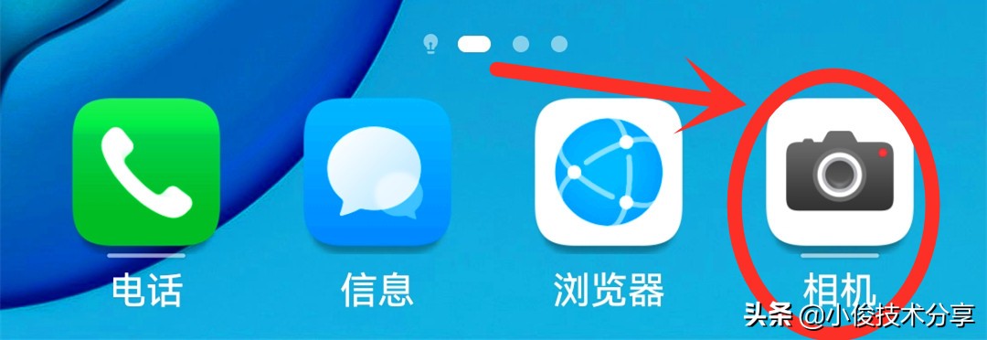 华为手机的音量键和电源键，居然隐藏了3个实用技能，真是太棒了