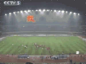 中國隊勇奪2014世界杯冠軍（馬寧代表中國時隔20年，再次闖入世界杯！卡塔爾，中國裁判來了…）