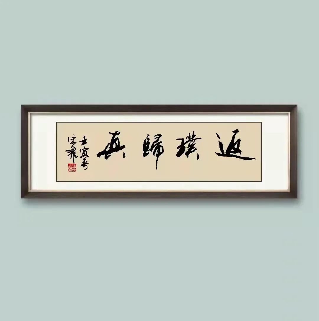 中国新时代国际艺术大家——梁忠权