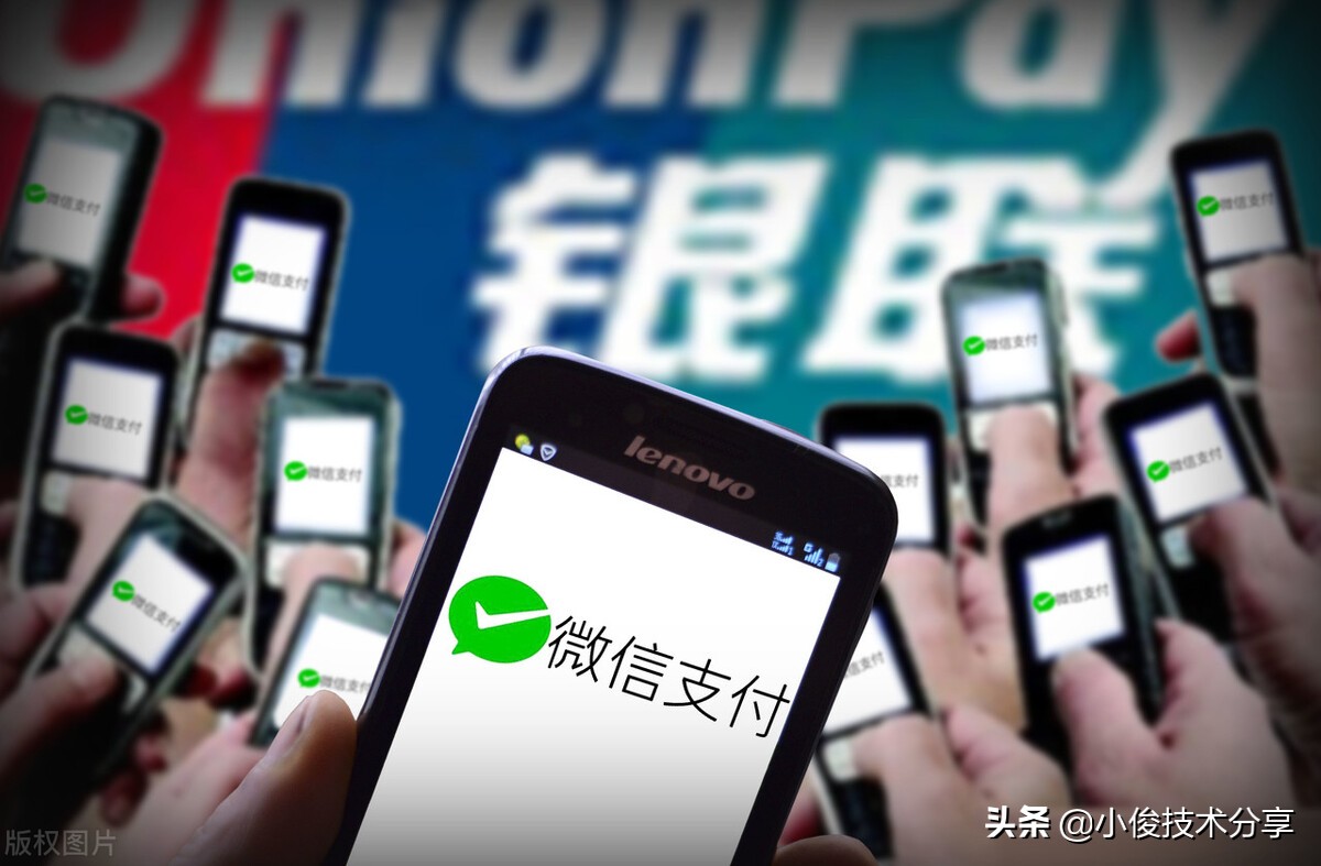 手机卡被别人注册微信（你的微信和手机可能被不法分子绑定并利用）