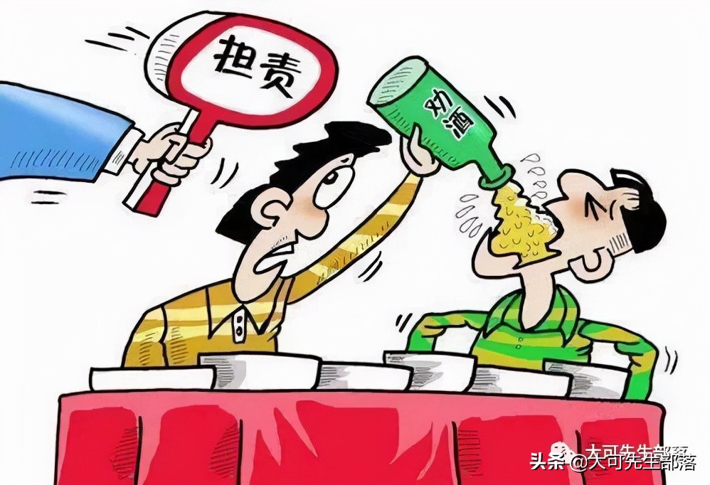 我们该这样饮酒：举杯有度，停杯有数，放杯有福