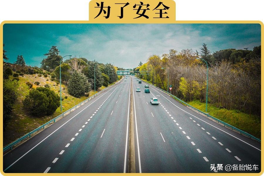 别车什么意思（高速最左道还跑80）