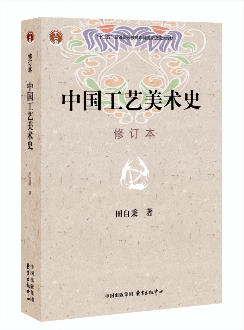 2023考研｜四川师范大学130400美术学考研最新攻略