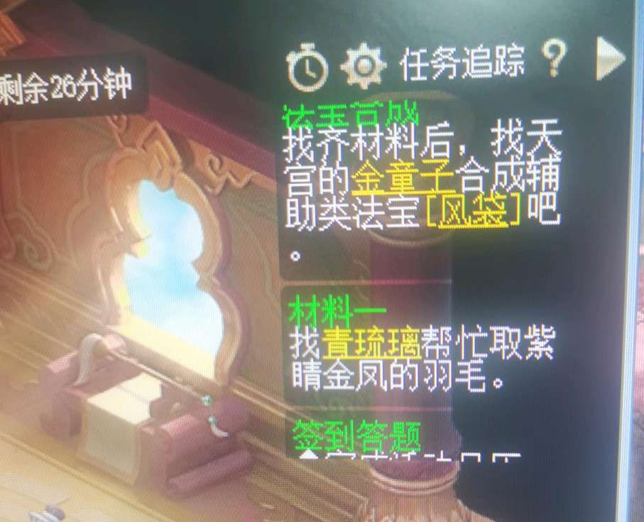 梦幻西游法宝合成摆放（分享法宝任务冷知识大全）