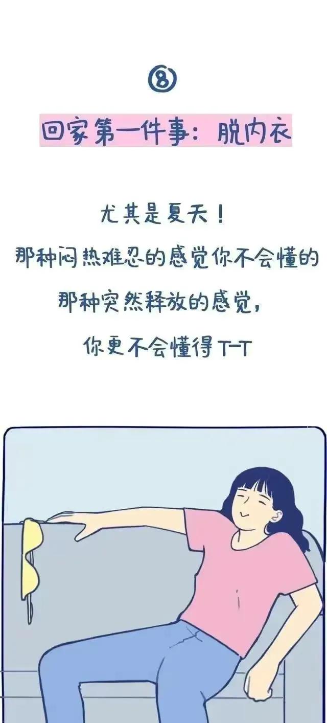 大家都知道这个女孩子吗(女生为什么喜欢吸自己？而且总是会上瘾！为大家揭秘)