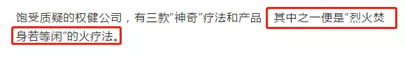 全裸服务,按摩乳房,灰色产业被深扒:你以为的保养,是在送命