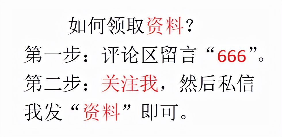 企业所得税年度汇算清缴，这19张填写说明，完美解决所有问题