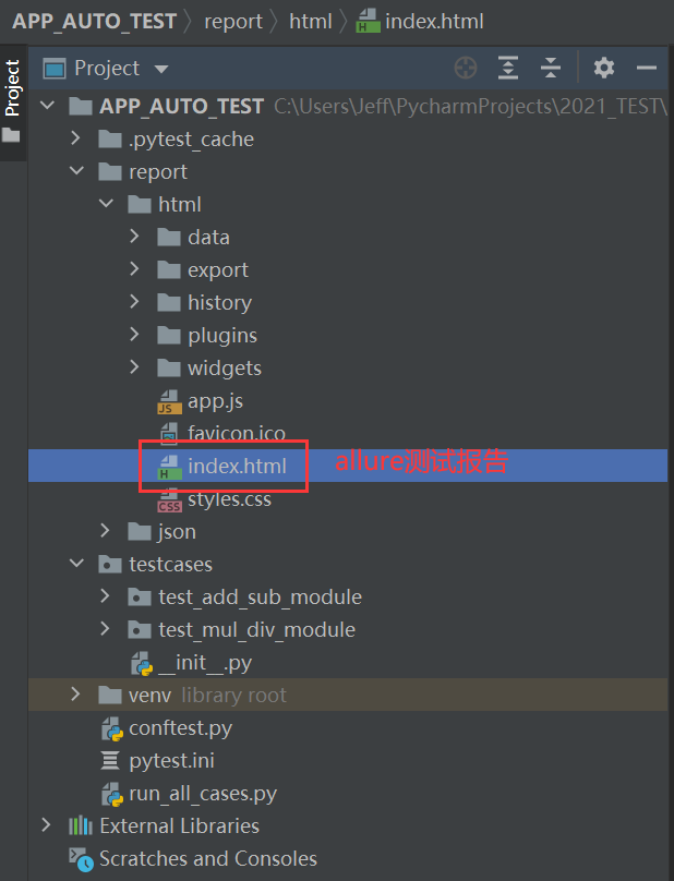 Python+Appium+Pytest+Allure实战APP自动化测试