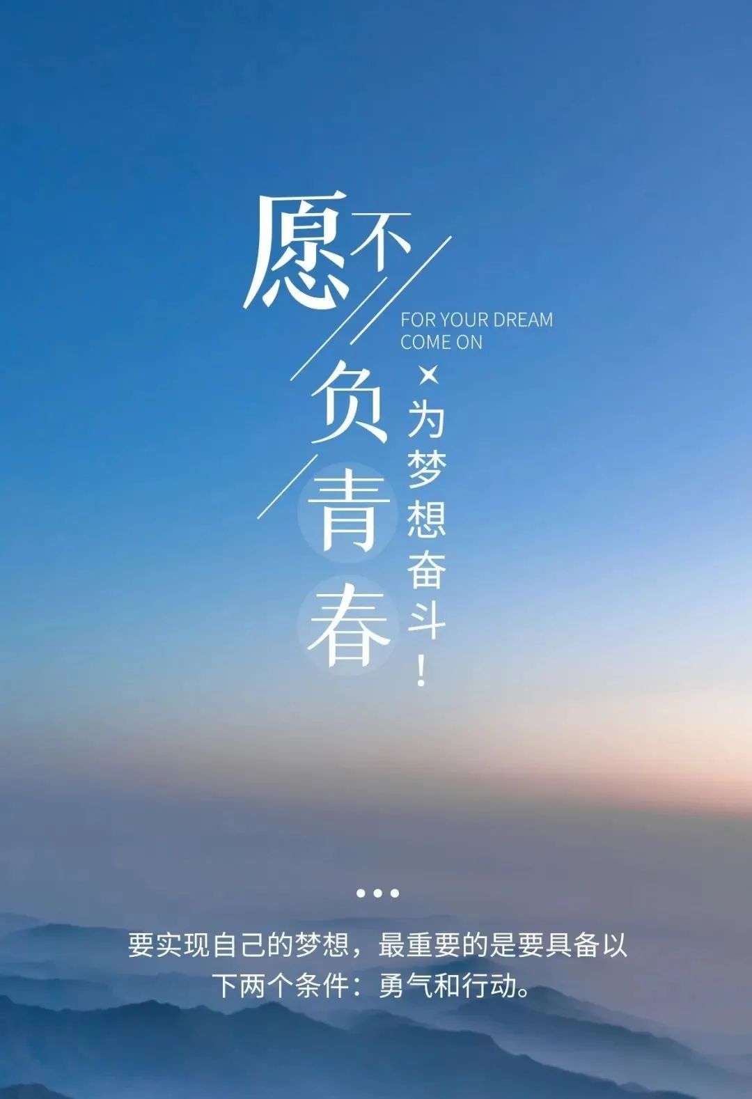 「2022.05.15」早安心语，正能量经典唯美语句，经典励志早安图文