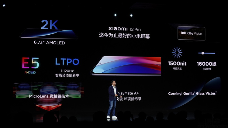小米12系列、自研澎湃P1芯片、MIUI 13详解:参数性能、特点、区别