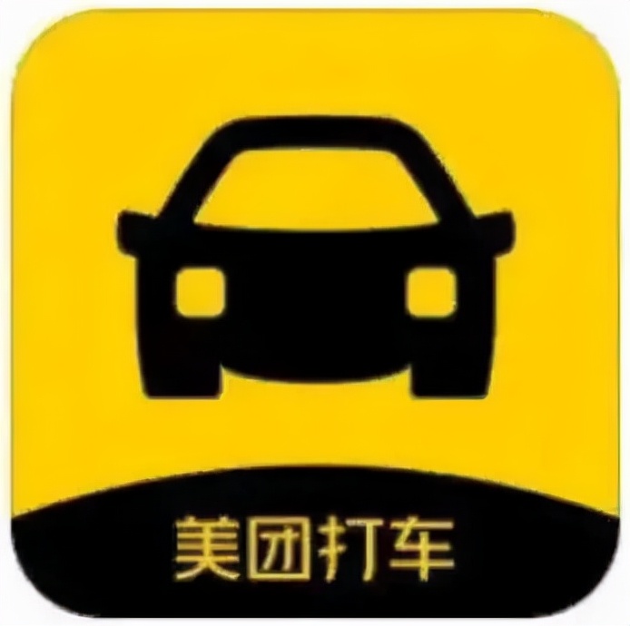 滴滴下架后，我發現了這5個便宜又好用的打車軟件