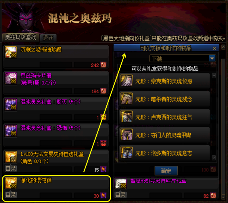 DNF：回归勇士追进度必看，团本急速毕业技巧分享