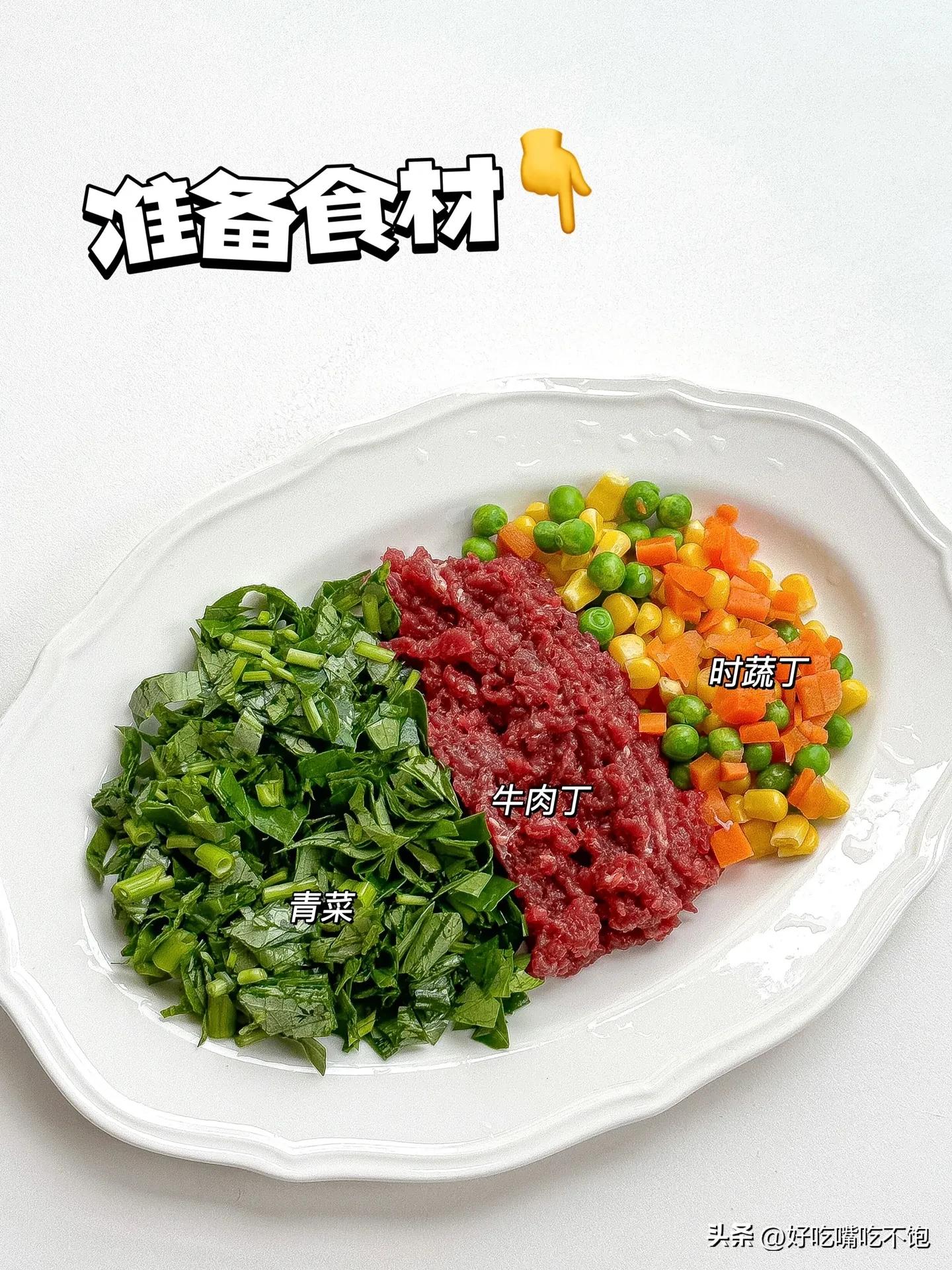 每周都要安排两次的牛肉炒饭!真的巨好吃！