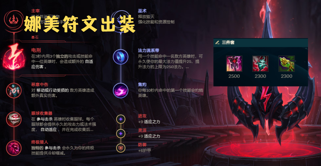 LOL：横跨数个版本依旧是最佳上分双人组？卢锡安加娜美依旧强势