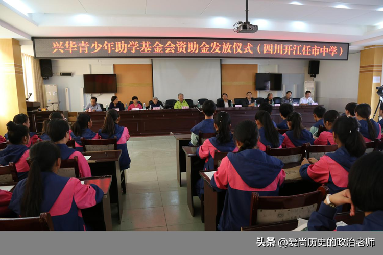 11位清华大学学霸来任市中学啦