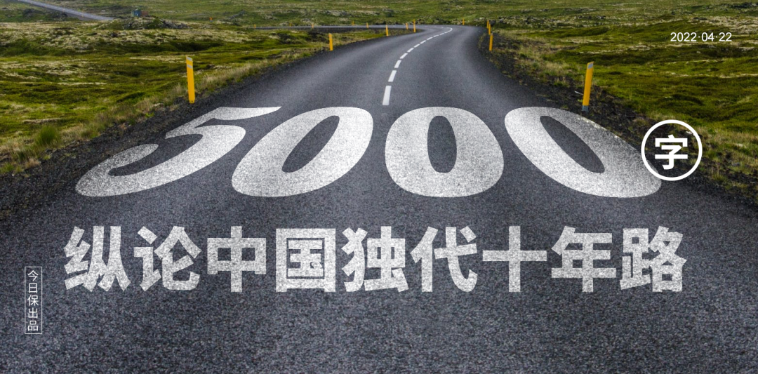 深度解读独立代理人政策意图，能否扭转寿险营销颓势？