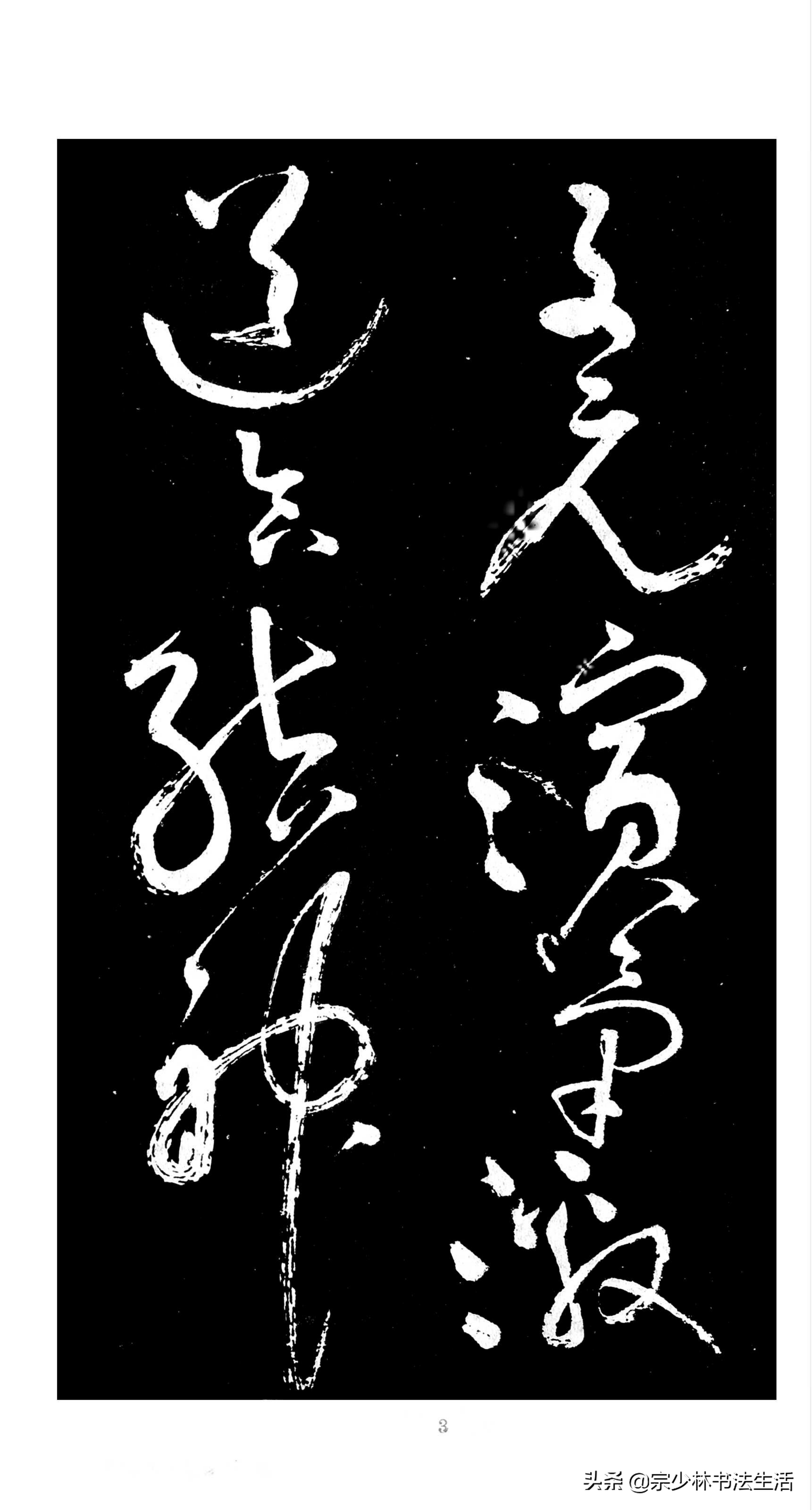 书法家张旭作品多少钱(河南书法家张旭)-书法家张旭联系方式,书法家张旭作品多少钱(河南书法家张旭)-书法家张旭联系方式,书法家张旭,第1张