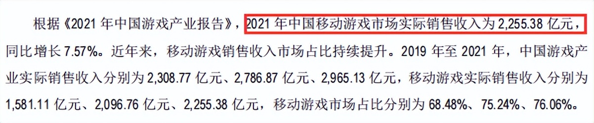「投资」12.中国游戏界的茅台-吉比特