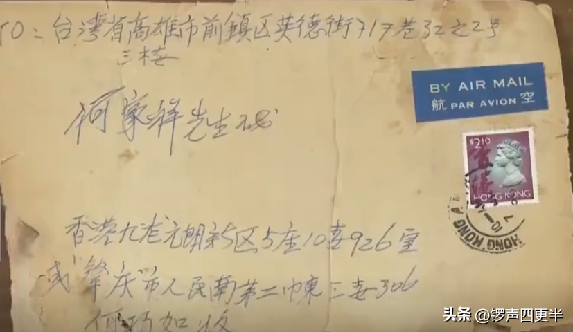 台湾美女替爷爷回大陆寻根，谁料找到老家时，发现爷爷已成独苗