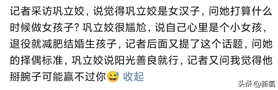 中国最高运动员有多高(国家一级运动员穿开叉泳衣引争议，网友：大清都亡了，管得这么宽)