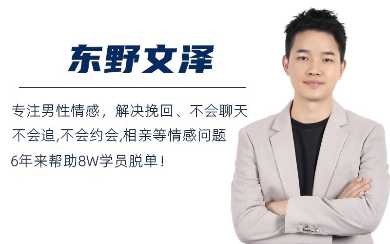 加了女生微信，这样和她聊天，轻松泡到她